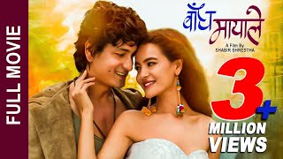 New Nepali Full Movie 2080 - BANDHA MAYALE | Aaryan Adhikari, Shristi Shrestha, Shabir Shrestha