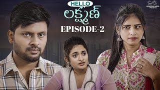 Hello Lakshman || Episode - 2 || Don Pruthvi || Sahasra Reddy || Infinitum Media