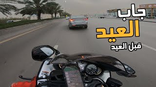 فلوق #62 ( الدباب ) : طلع من بيتهم مبسوط رجعلهم بسطحة